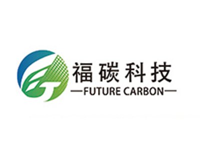 【展商推荐】福建福碳新材料邀您出席第三届半导体行业用陶瓷材料技术研讨会