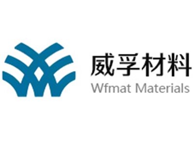 苏州威孚材料邀您出席第三届半导体行业用陶瓷材料技术研讨会