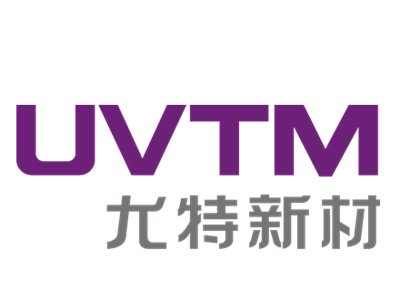 广州尤特新材料邀您出席第三届半导体行业用陶瓷材料技术研讨会