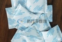 活性炭吸附剂的图片