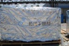 铝箔四方袋的图片