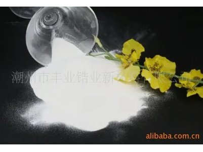 氧化锆粉体供应商：潮州市丰业锆业新材料有限公司入驻粉享通