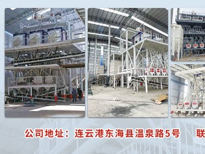 恒鹏机械与您相约盐城！2024（第二届）全国集成电路及光伏用高纯石英材料产业发展大会