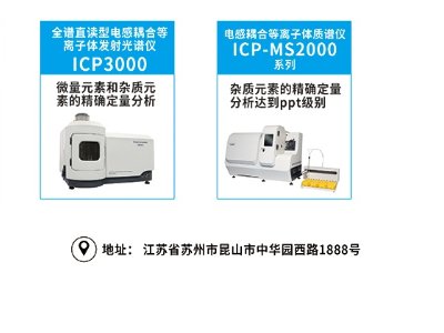 天瑞仪器与您相约盐城！2024（第二届）全国集成电路及光伏用高纯石英材料产业发展大会