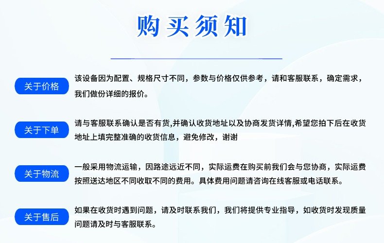 132650_114910_procont.jpg 粉体网.jpg