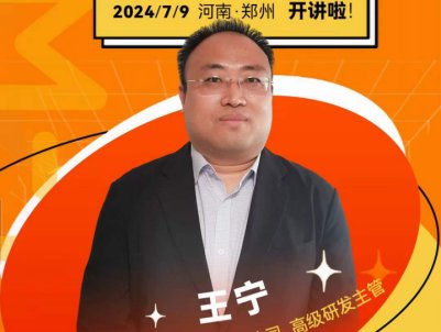 纳米铈基抛光材料在半导体领域的应用