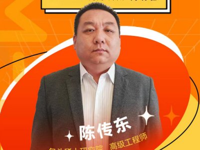 这些影响稀土铈基磨料的的抛光效率的因素，值得关注！