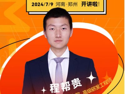 氧化硅抛光材料的制备、改性及应用