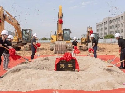 总投资1.5亿元！国瓷赛创陶瓷金属化项目开工！