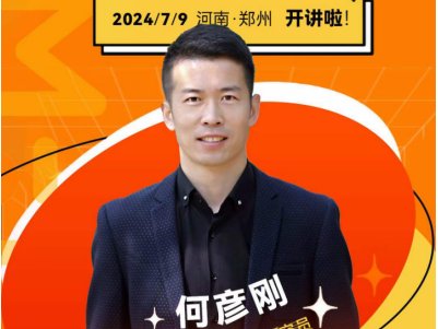 材料的超精密加工与化学机械平坦化