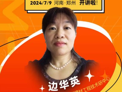 堆积磨料，研磨抛光优选之一！