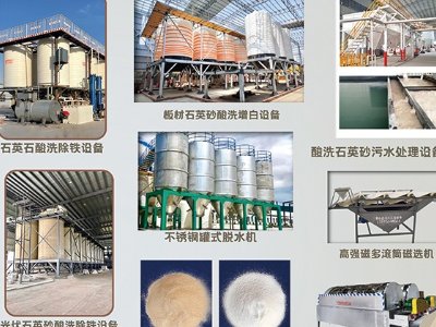 昌兴石英与您相约徐州！2024(第八届)全国石英大会暨展览会