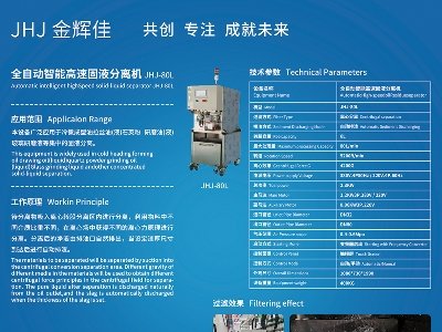 金辉佳与您相约盐城！2024（第二届）全国集成电路及光伏用高纯石英材料产业发展大会