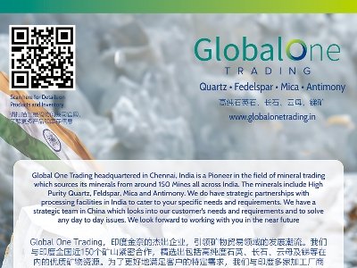 僖朵贸易与您相约盐城！2024（第二届）全国集成电路及光伏用高纯石英材料产业发展大会