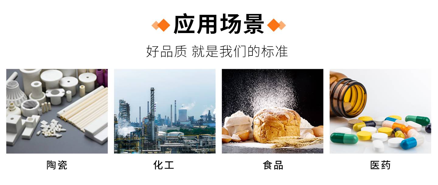 1715138241142739.jpg 筛分机-详情页_03.jpg