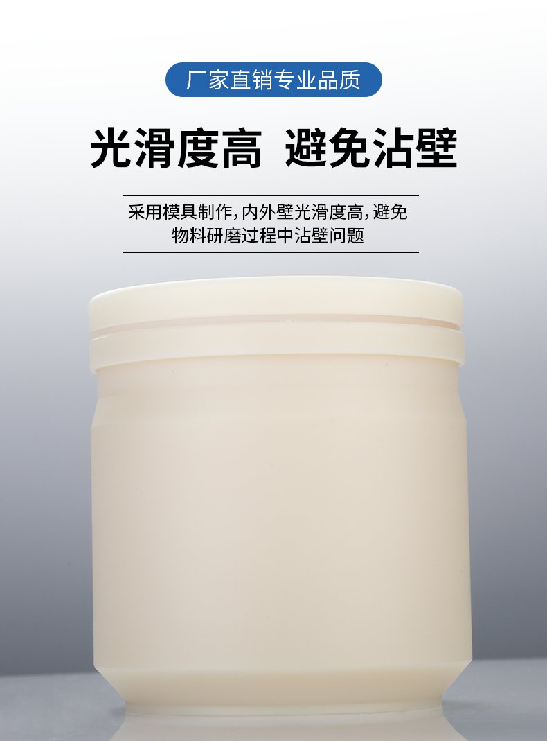 162431_563955_procont.png 尼龙研磨罐_03.png