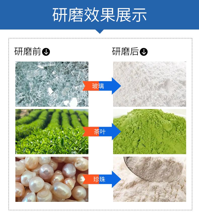 162431_976308_procont.png 尼龙研磨罐_05.png