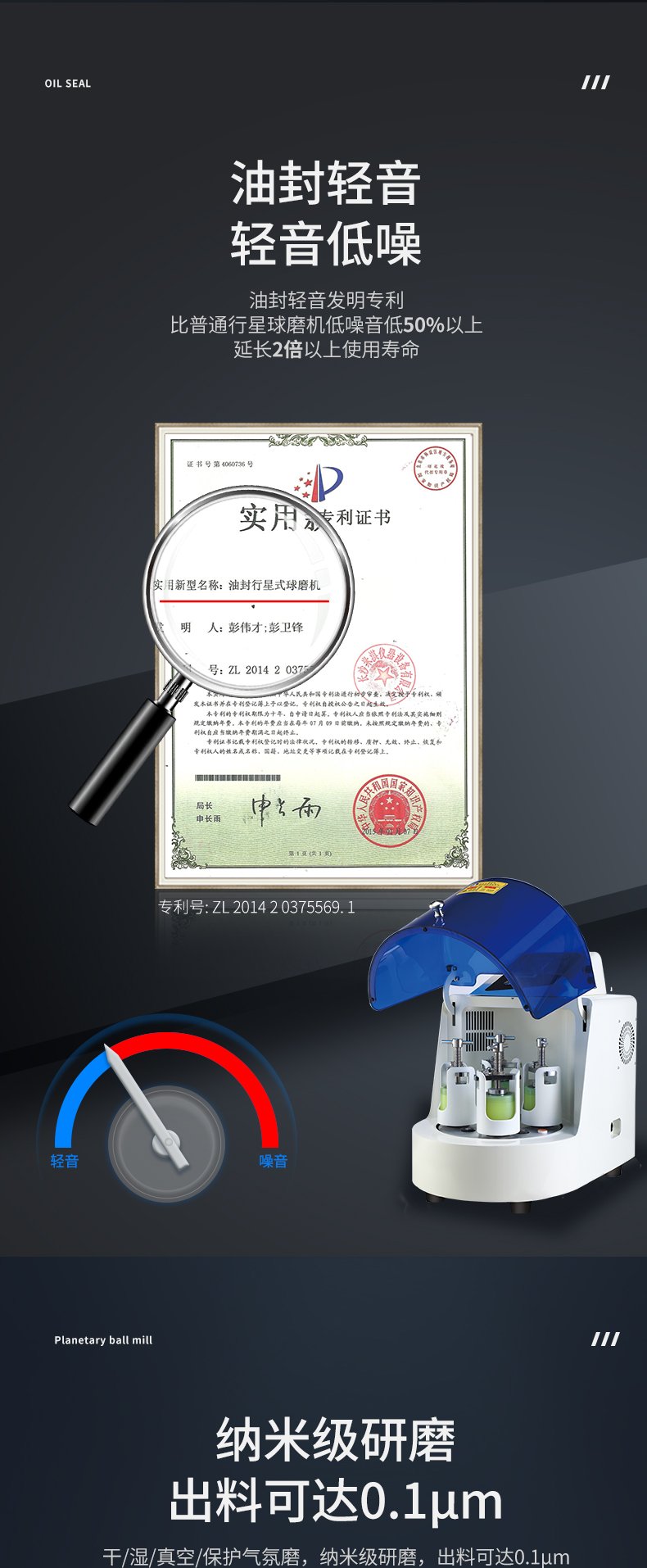 163706_410813_procont.jpg 蓝色半圆行星球磨机_04.jpg