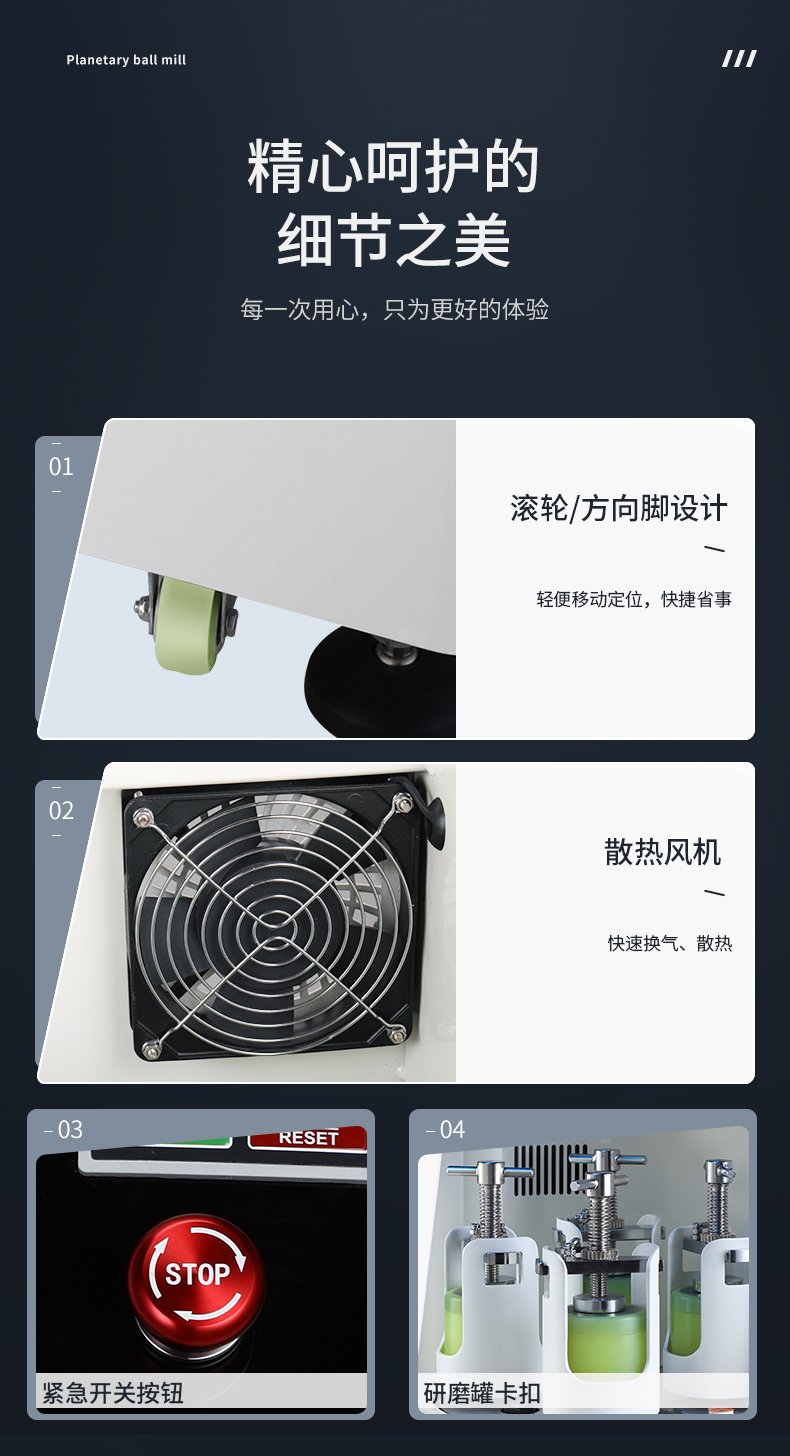 163706_767214_procont.jpg 蓝色半圆行星球磨机_09.jpg