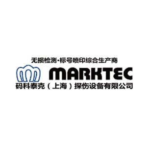 【展商推荐】码科泰克（上海）探伤设备有限公司邀您出席第六届固态电池材料大会