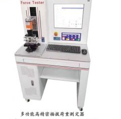 多功能高精密插拔荷重测试仪1605PR的图片
