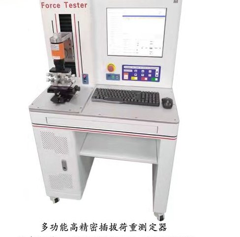多功能高精密插拔荷重测试仪1605PR的图片