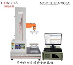多功能全自动荷重测试仪 HD-700的图片