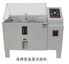 高精密盐雾试验机 HD-60L的图片
