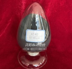 40%氧化铝钛陶瓷粉末的图片