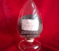 92%氧化铬陶瓷粉末的图片