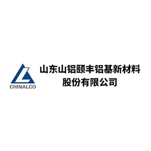 山东山铝颐丰铝基新材料股份有限公司将出席IPIE2024上海国际高端粉体装备与科学仪器展