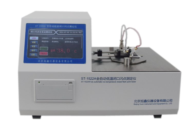 111800_395534_procont.png ST-1522A全自动低温闭口闪点测定仪.png
