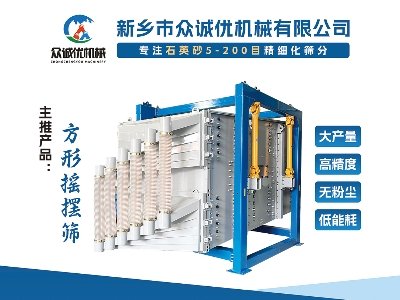 众诚优与您相约徐州！2024(第八届)全国石英大会暨展览会