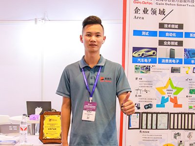 聚焦高精度灌粉设备，开启智能科技新征程——访珠海市晋德方智能科技有限公司业务经理刘光波