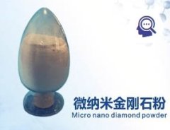 纳米金刚石粉体的图片