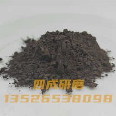 钢包镁铬耐火砖浇注料铬铁矿粉325目的图片