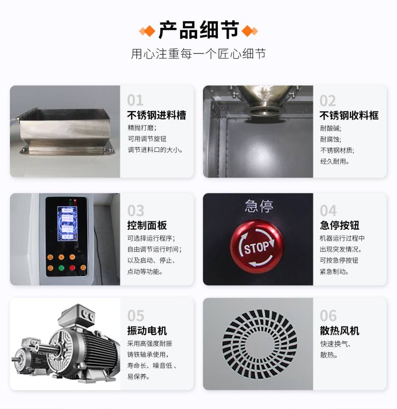 颚式破碎机-工业款--详情页_05.jpg