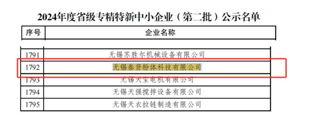 083432_902311_gsdt.png image.png