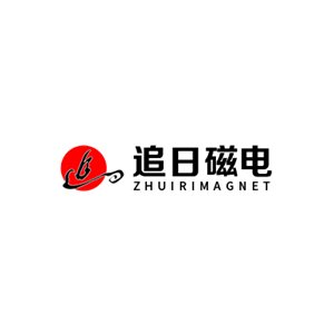 【展商推荐】潍坊追日磁电科技有限公司邀您出席2025全固态电池技术交流大会