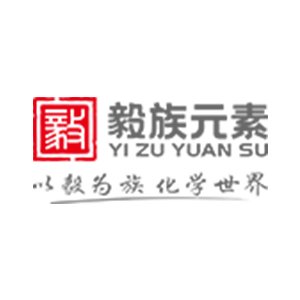 广州市坚毅化工进出口有限公司邀您出席2025高端研磨抛光材料技术大会