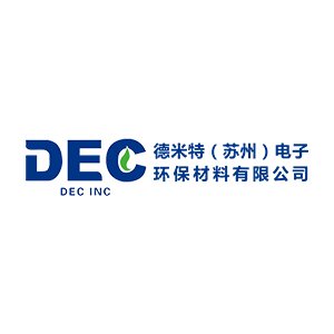 德米特（苏州）电子环保材料有限公司邀您出席2025高端研磨抛光材料技术大会