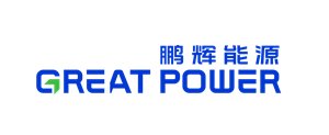 广州鹏辉能源科技股份有限公司邀您出席2025全固态电池技术交流大会