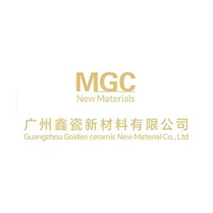 广州鑫瓷新材料有限公司邀您出席2025高端研磨抛光材料技术大会