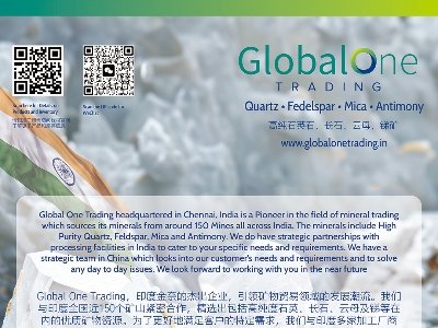 Global One Trading与您相约东海！2025第三届集成电路及光伏用高纯石英材料产业发展大会