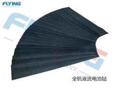 全钒液流电池毡的图片