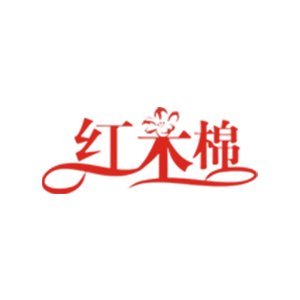 【展商推荐】东莞市红木棉电子科技有限公司邀您出席2025全固态电池技术交流大会