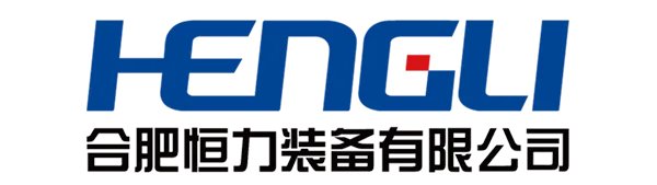 【展商推荐】合肥恒力装备有限公司与您相约2025国际硅材料产业展览会