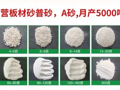 【展商推荐】安徽源诚硅砂科技有限公司与您相约2025国际硅材料产业展览会