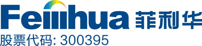 【展商推荐】湖北菲利华石英玻璃股份有限公司与您相约2025国际硅材料产业展览会