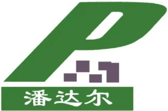 【展商推荐】湖北潘达尔硅基新材料有限责任公司与您相约2025国际硅材料产业展览会